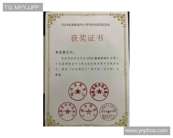 张昊：从普通学生到科技创新领军人物的成长之路与心路历程